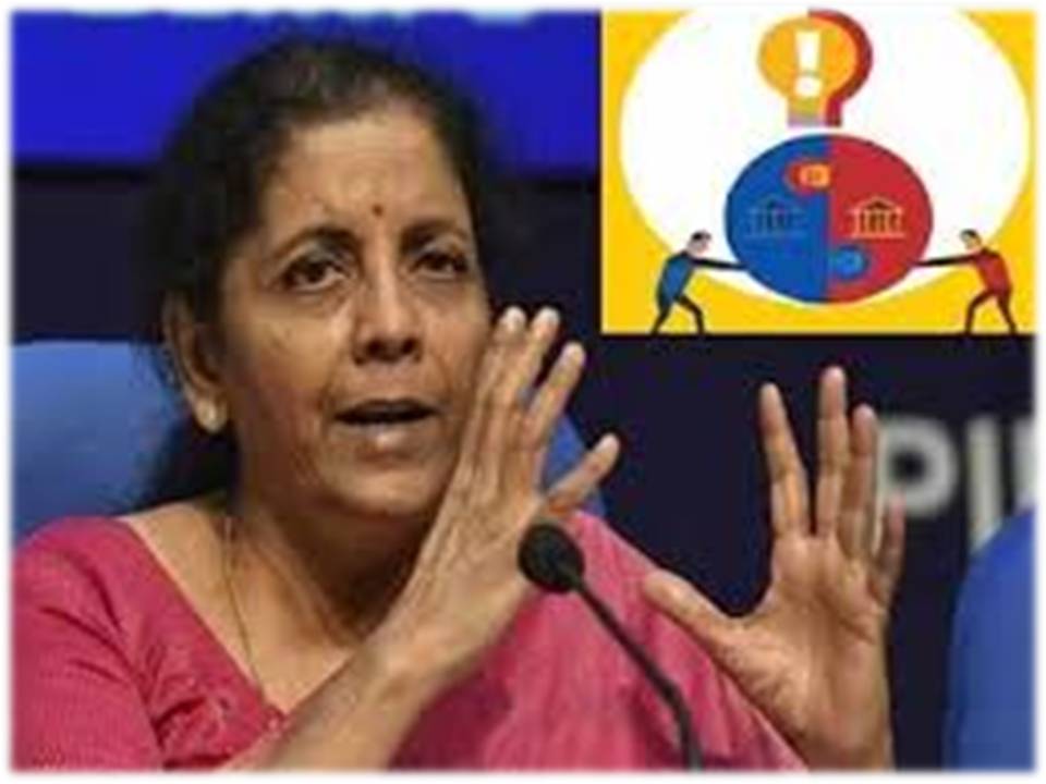 பொதுத்துறை வங்கிகளின் எண்ணிக்கை 27லிருந்து 12 ஆக குறைப்பு- நிர்மலா சீத்தாராமன் அறிவிப்பு!