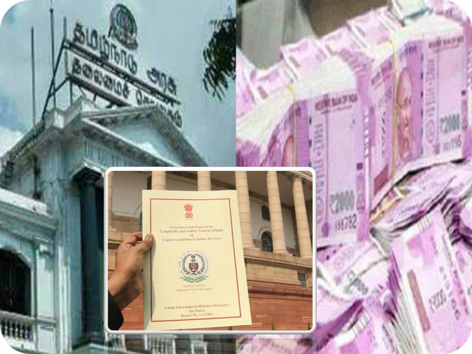 தமிழக அரசு அதுக்கெல்லாம் சரிப்பட்டு வரலை! – மத்திய தலைமை கணக்காயர் அதிருப்தி!