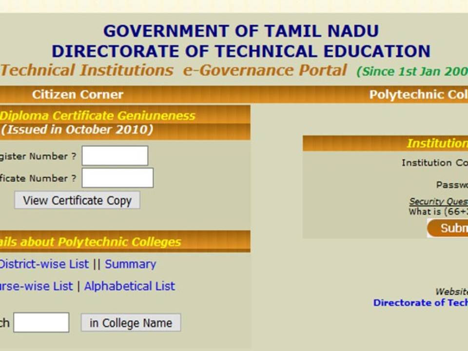 பாலி டெக்னிக் காலேஜில் அரியர் பாடங்களில் தேர்ச்சி பெற உயர்கல்வித்துறை சிறப்பு வாய்ப்பு!