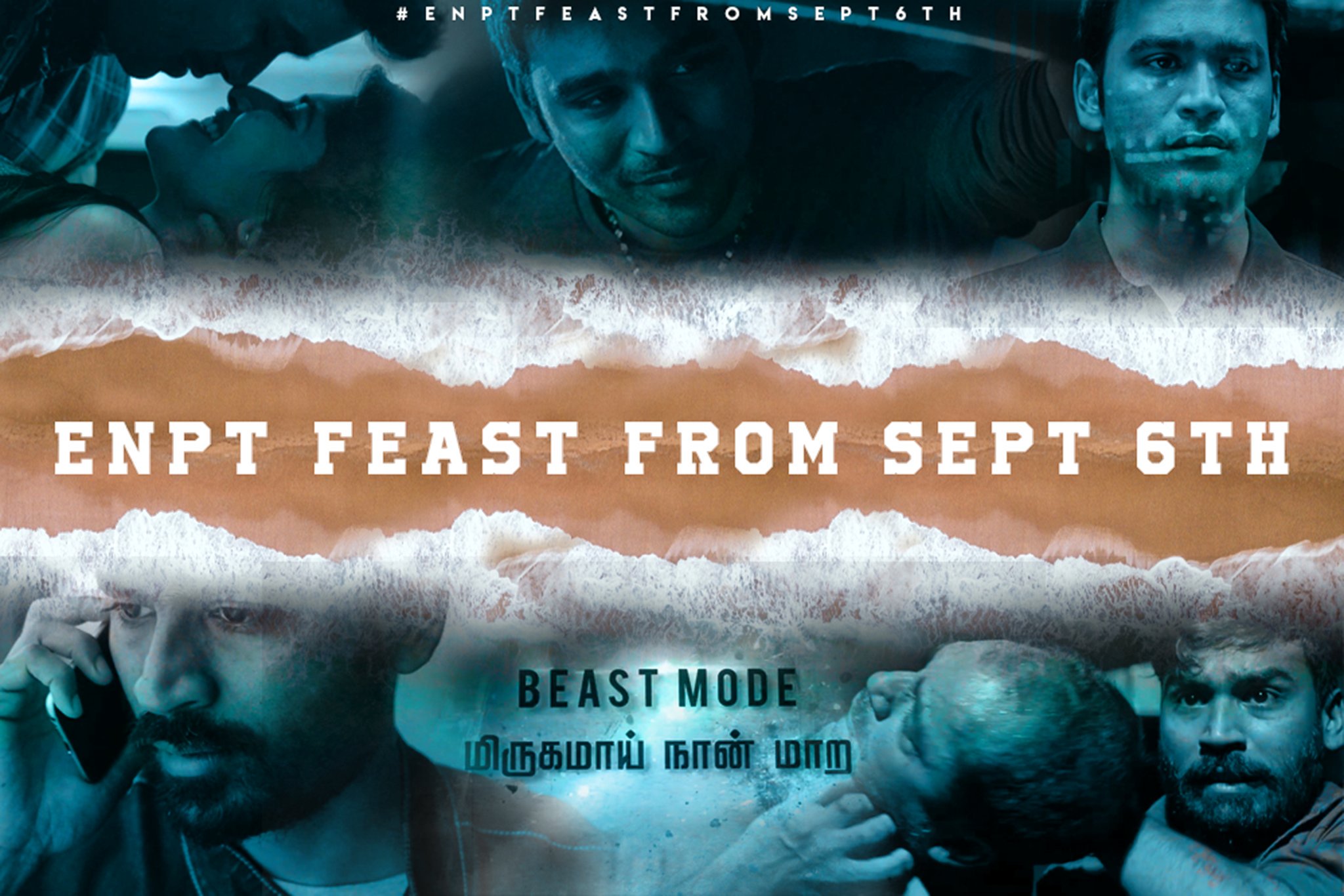 எனை நோக்கி பாயும் தோட்டா- ரிலீஸ் டிரைலர்!