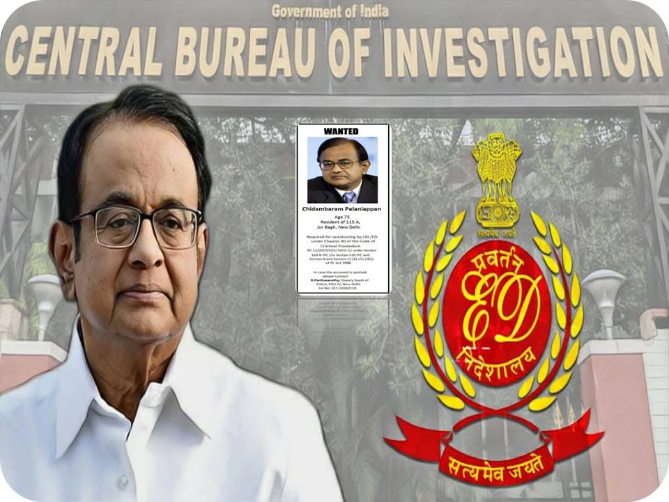 ப. சிதம்பரம் சி.பி.ஐ. அலுவலகத்தில் ஆஜராக முடிவு! – முழு பின்னணி!