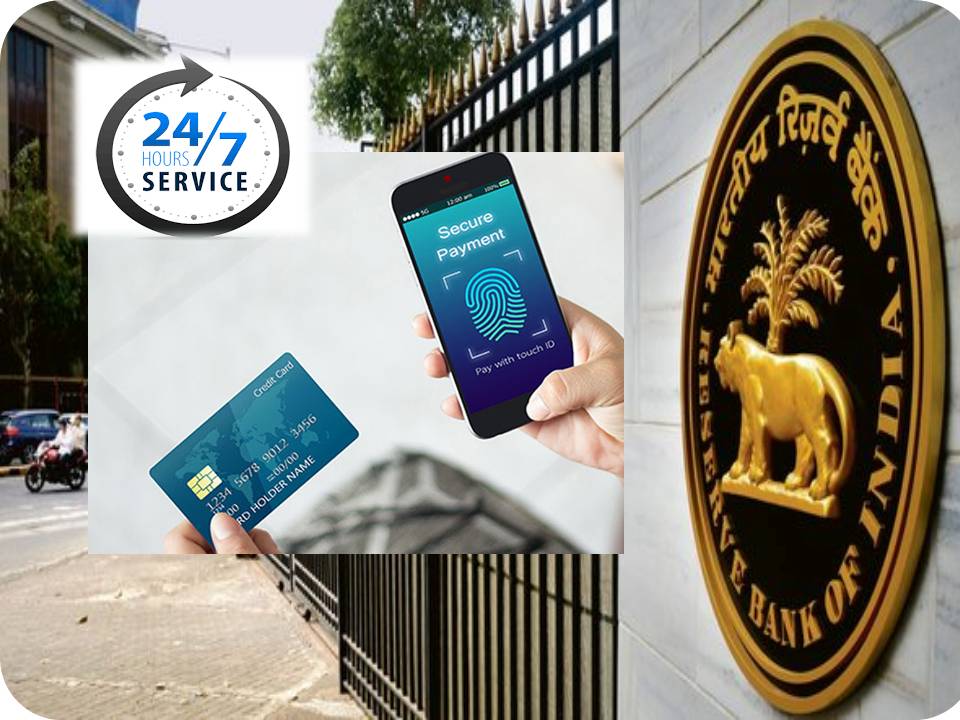 NEFT மூலமாக 24 மணி நேரமும் பணப் பரிவர்த்தனை! – ரிசர்வ் வங்கி அறிவிப்பு