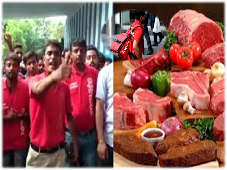 பன்றி & மாட்டு கறியை நாங்கள் டெலிவரி செய்ய மாட்டோம்!- சோமெட்டோ ஊழியர்கள் பிடிவாதம்!