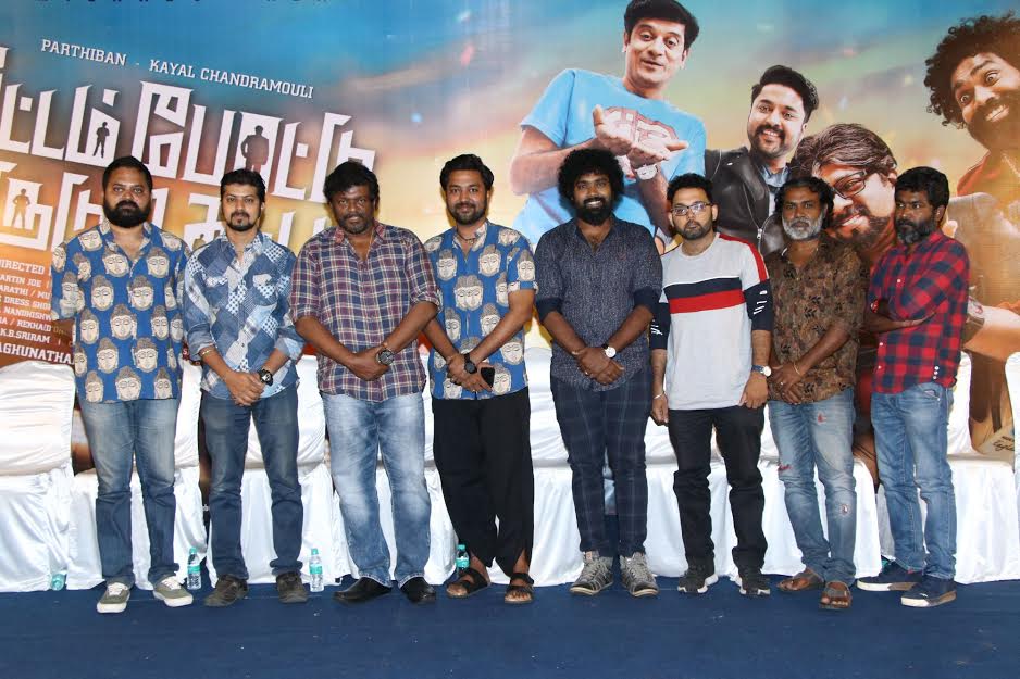 ரசிகர்கள் மீது மட்டுமே முழு நம்பிக்கை வைத்து  ரிலீஸாகும்  ‘திட்டம் போட்டு திருடற கூட்டம்!’