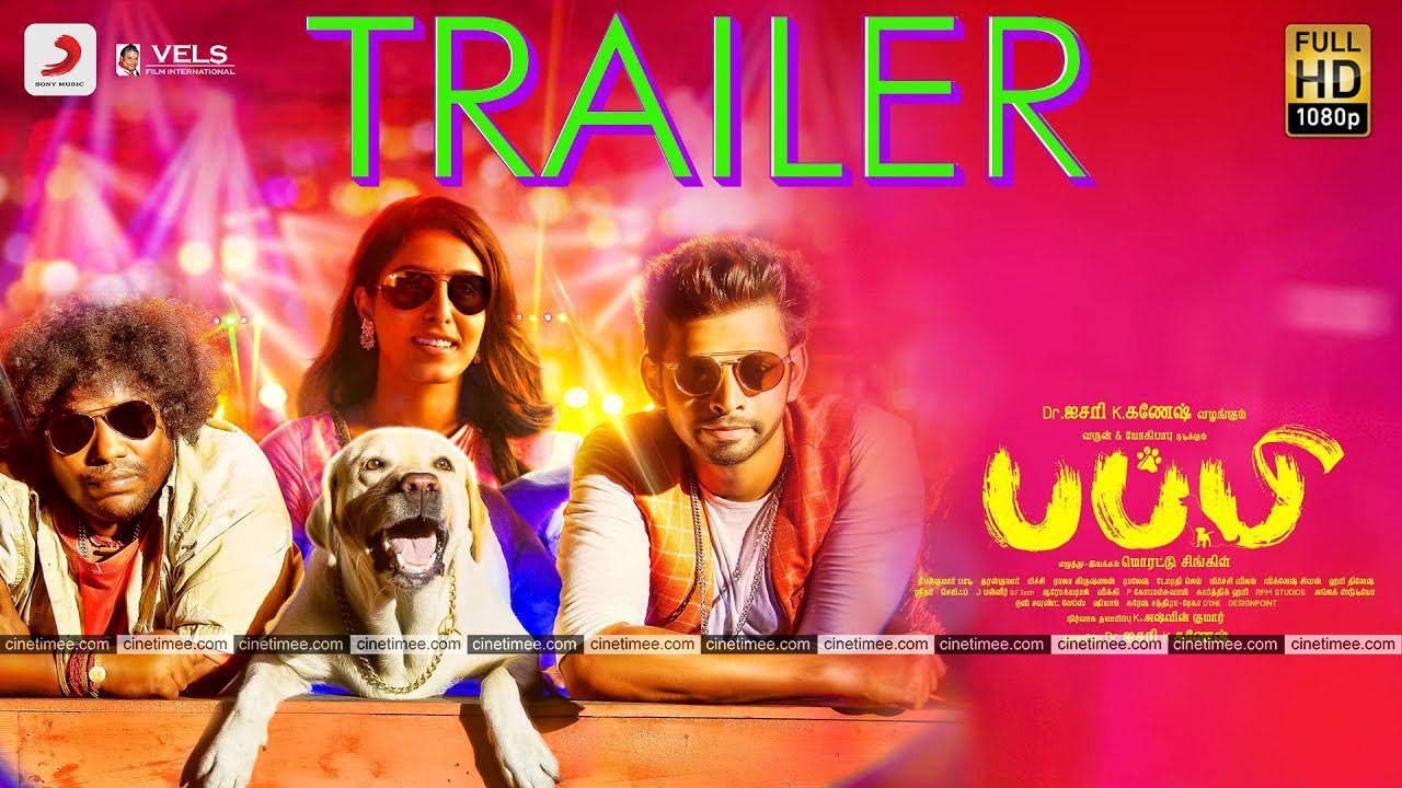 பப்பி – டிரைலர்!