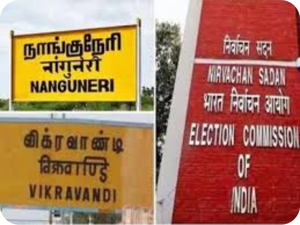 விக்கிரவாண்டி, நாங்குநேரி தொகுதிகளுக்கு அக். 21ம் தேதி இடைத் தேர்தல்!