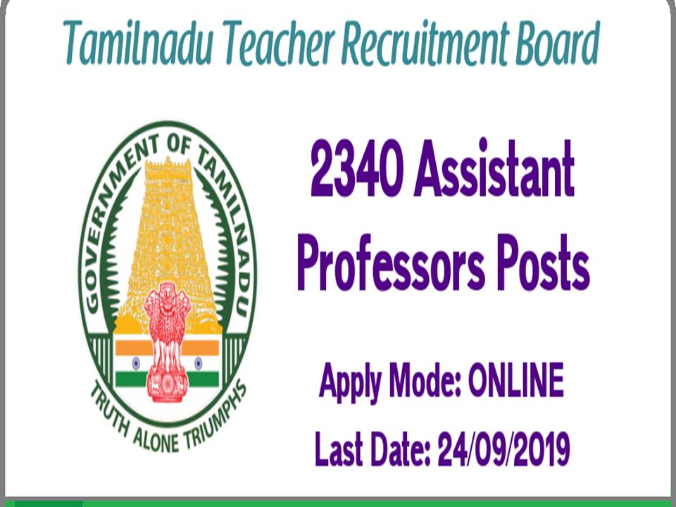 தமிழ்நாடு கவர்மெண்ட் காலேஜில் அசிஸ்டெண்ட் புரொபஸர் ஜாப் ரெடி!
