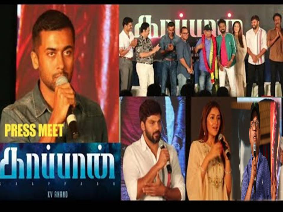 எஸ்பிஜி வீரர்கள் பற்றி இருந்தாலும் பொழுது போக்கு நிறைந்த படம்தான் ‘காப்பான்’