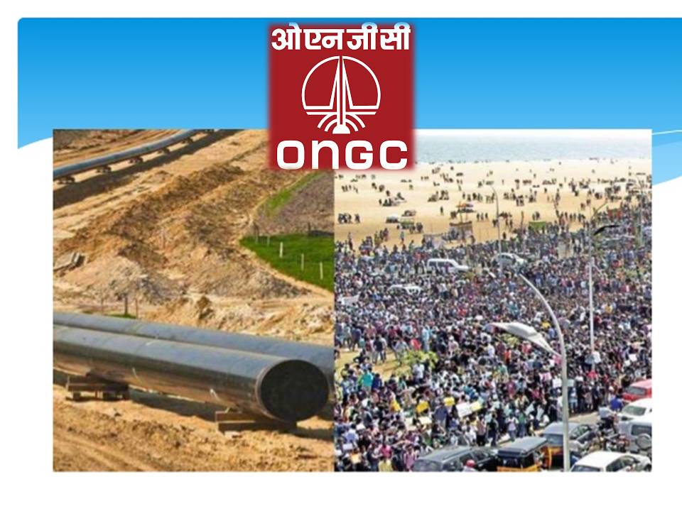 மீத்தேன், ஷெல் கேஸ் எடுக்க எந்த அனுமதியும் அளிக்கப்படவில்லை!- ஓஎன்ஜிசி விளக்கம்!