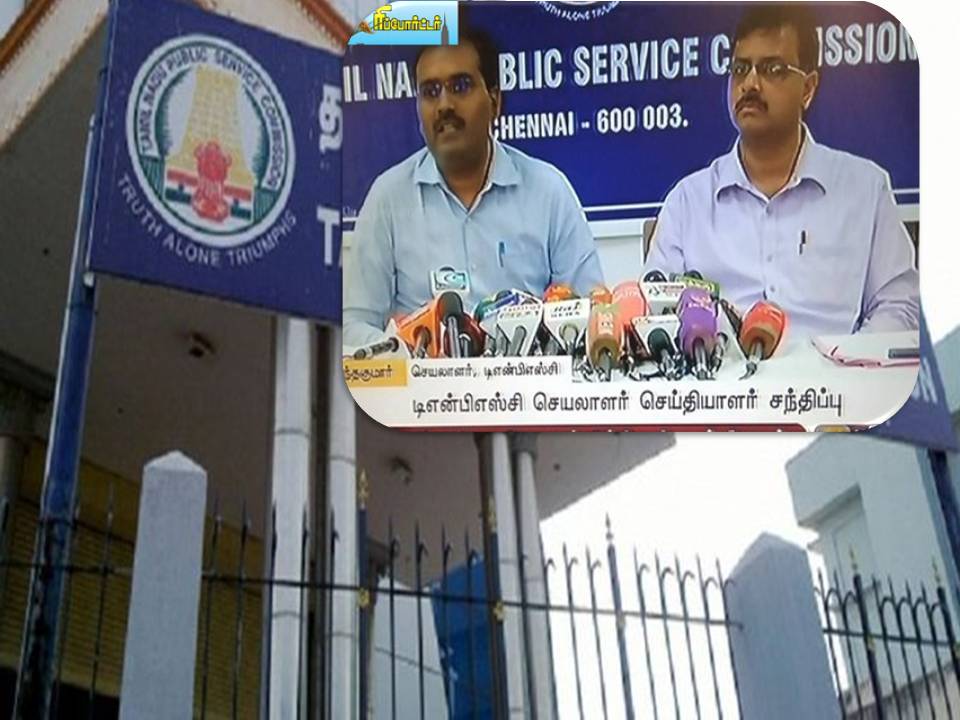 இனி தமிழ் தெரியாதவர்கள் தேர்ச்சி பெற முடியாது:  குரூப்-2 புதிய பாடத்திட்டம் குறித்து டி என் பி எஸ் சி விளக்கம்!