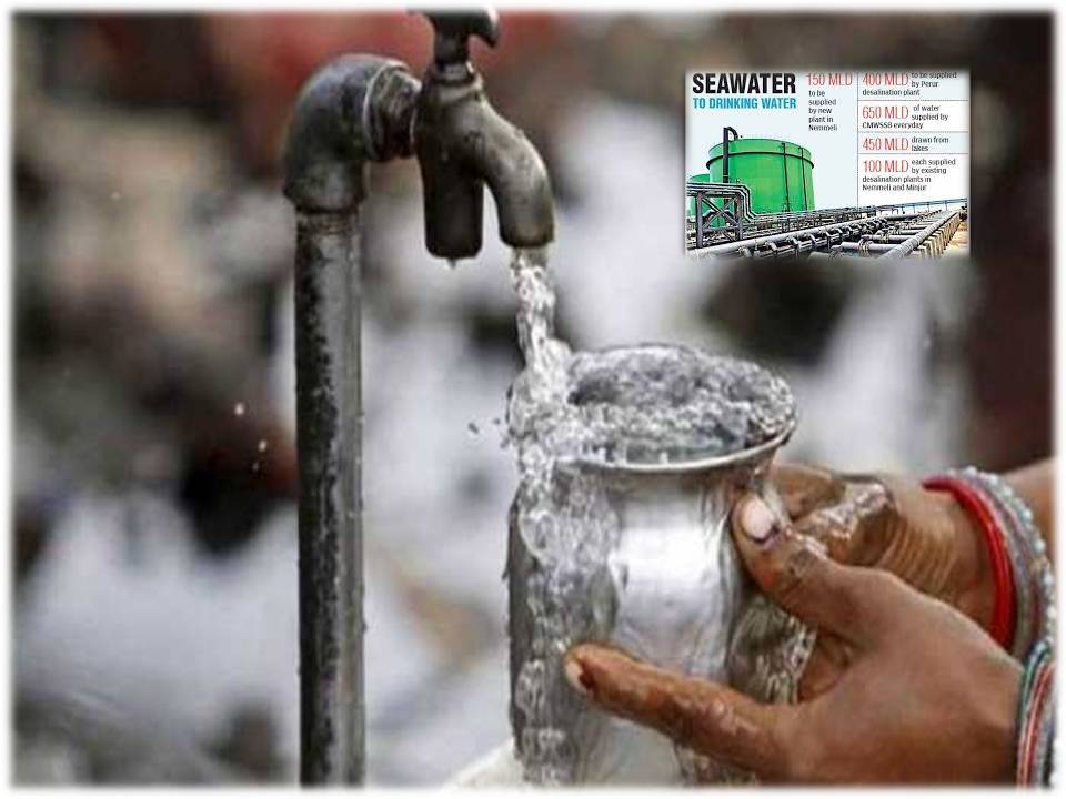 கடல்நீரை குடிநீராக்கும் மூன்றாவதாக ஓர் ஆலை :  பேரூரில்  அமைக்க அரசாணை!
