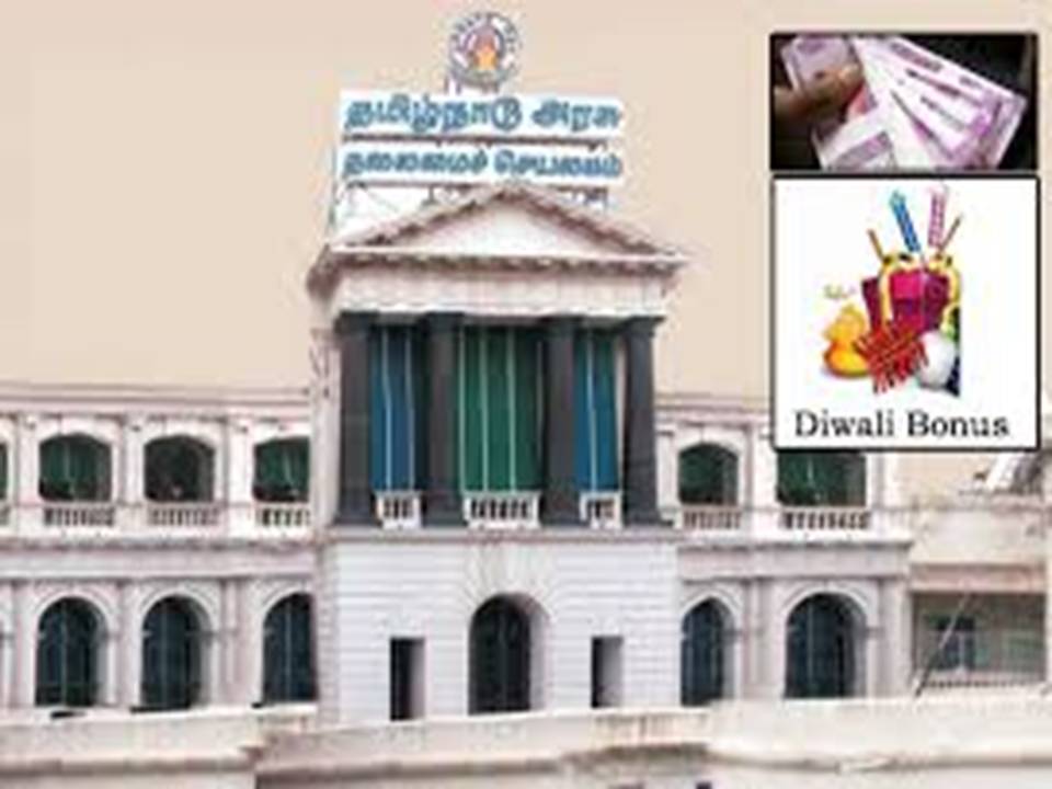 அரசு ஊழியர்களுக்கு தீபாவளி போனஸ் அறிவிச்சாச்சு!