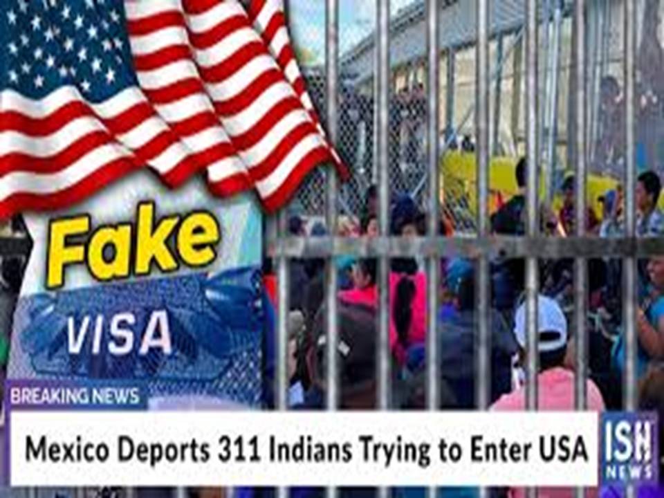 மெக்சிகோவில் இருந்து நாடு கடத்தப்பட்ட 311 இந்தியர்கள் டெல்லி வ