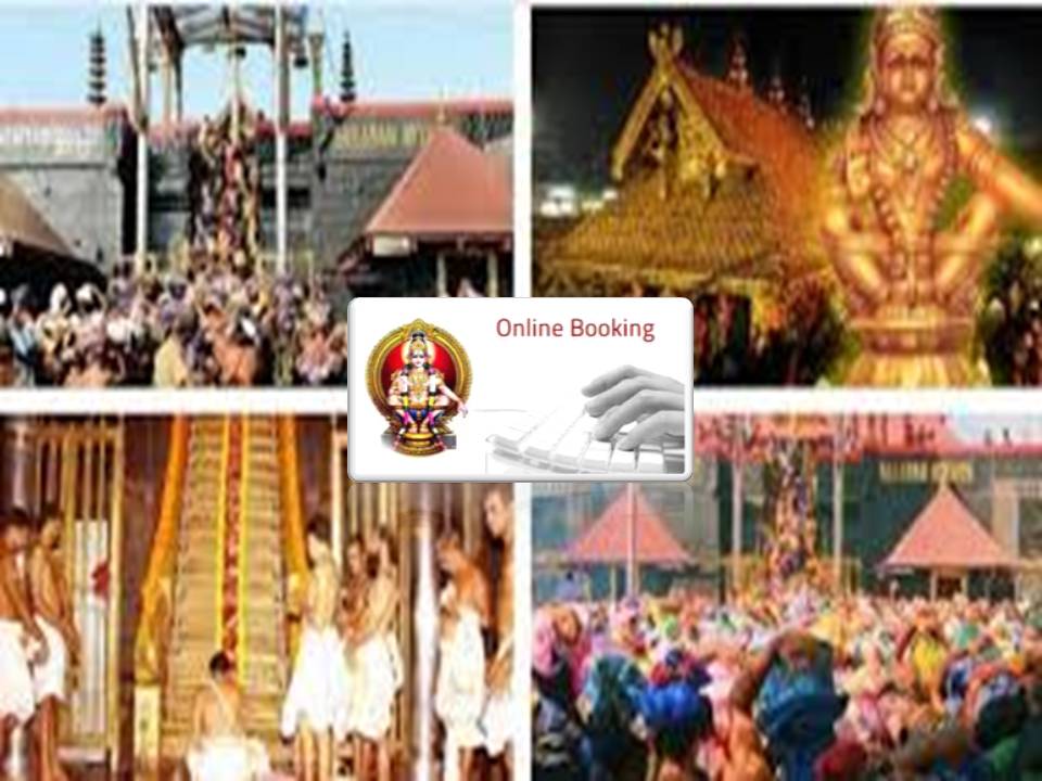 சபரிமலை ஐயப்பனை தரிசனம் செய்ய இனி ஆன் லைன் அட்வான்ஸ் புக்கிங் அவசியம்!