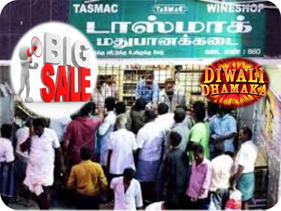 விஜய் நடித்த பிகில் & கார்த்தி நடித்த கைதி படங்களின் வசூலை மிஞ்சியது டாஸ்மாக்!