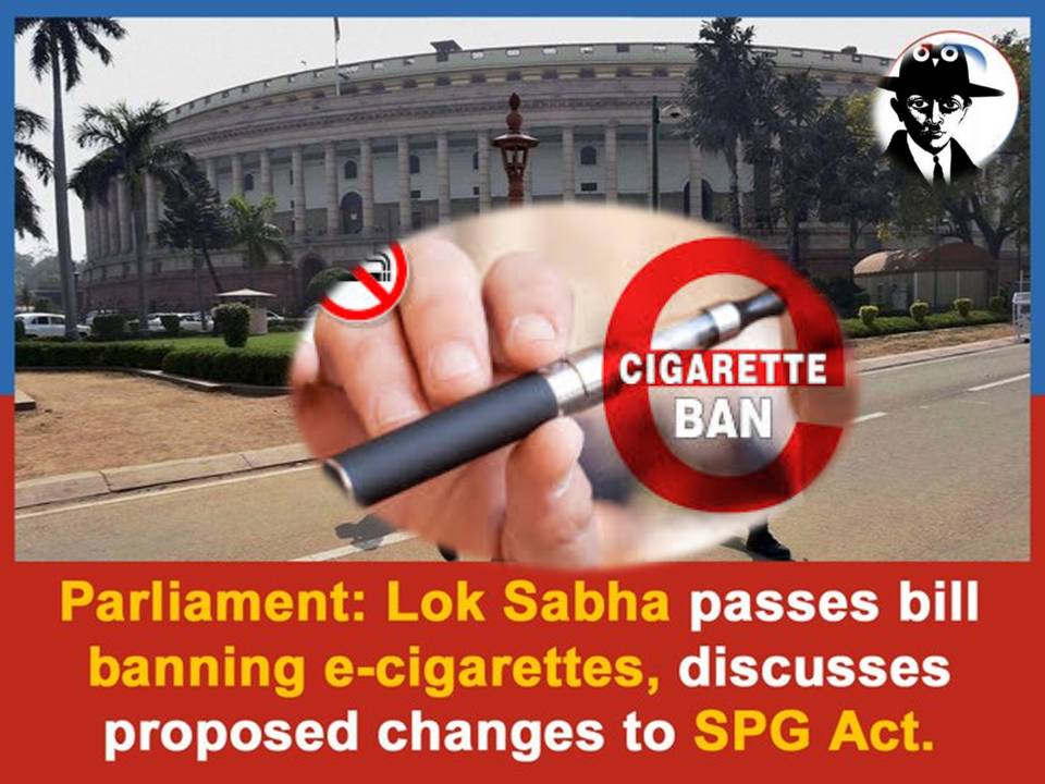 இ-சிகரெட்டுக்கு தடை விதிக்கும் மசோதா மக்களவையில் நிறைவேற்றம் – திமுக கடும் எதிர்ப்பு!