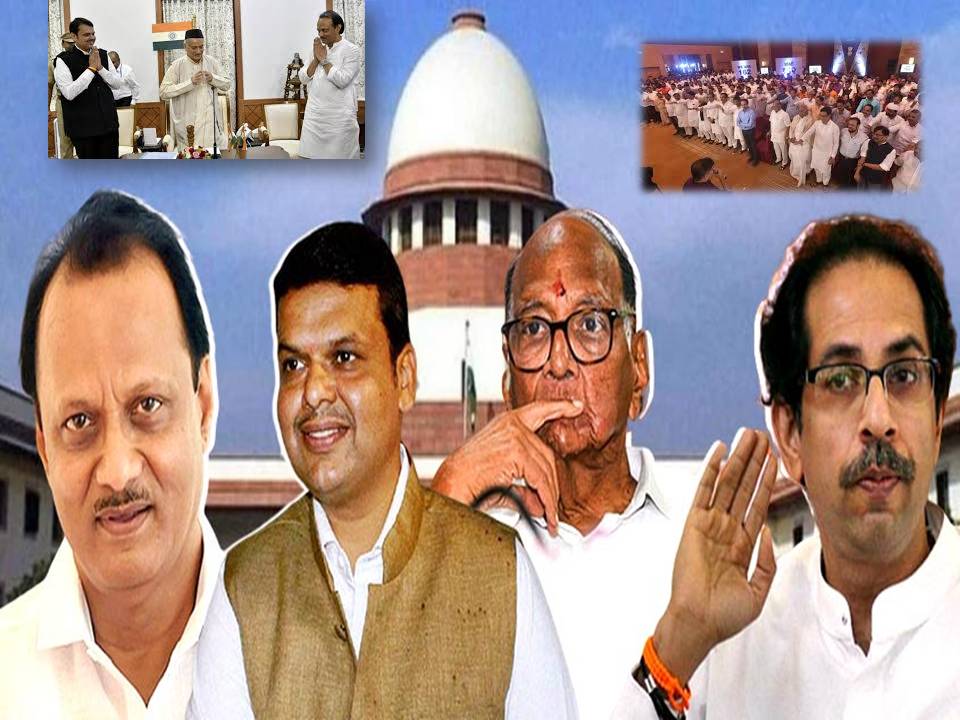 மஹாராஷ்டிராவில் நாளை நம்பிக்கை ஓட்டெடுப்பு; சுப்ரீம்கோர்ட் அதிரடி உத்தரவு