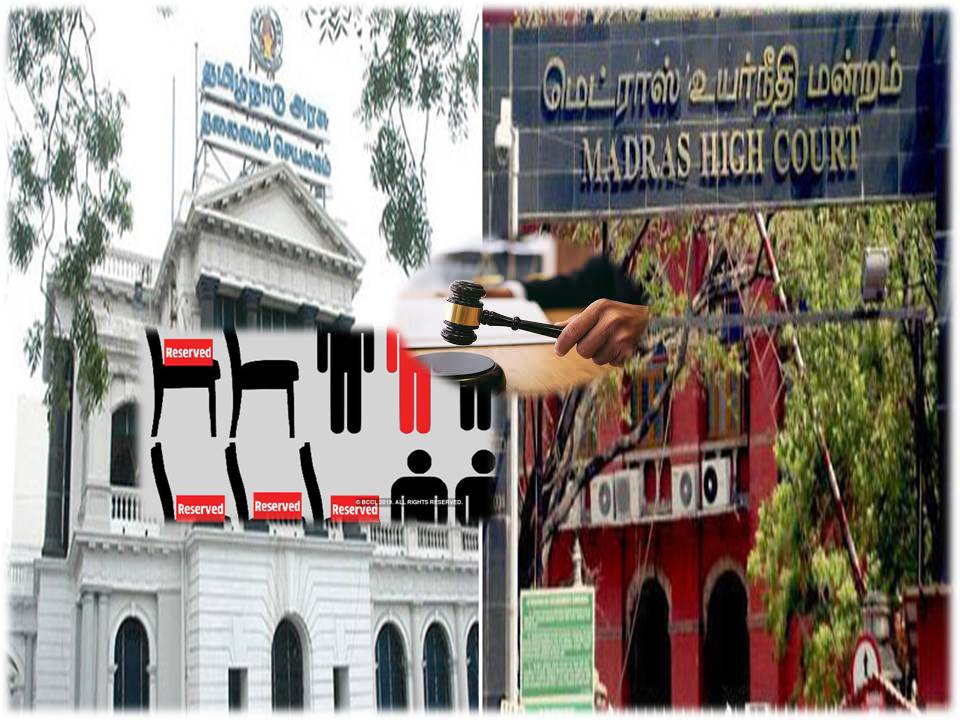 தமிழக அரசு ஊழியர்களுக்கு இட ஒதுக்கீட்டில் பதவி உயர்வு வழங்க ஐகோர்ட் தடை!