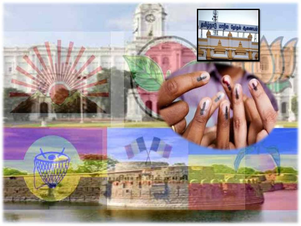 மேயர், சேர்மன் பதவிகளுக்கு மக்கள் வாக்களித்து தேர்ந்தெடுக்கும் வாய்ப்பு பறிப்பு!- எடப்பாடி அரசு அதிரடி!