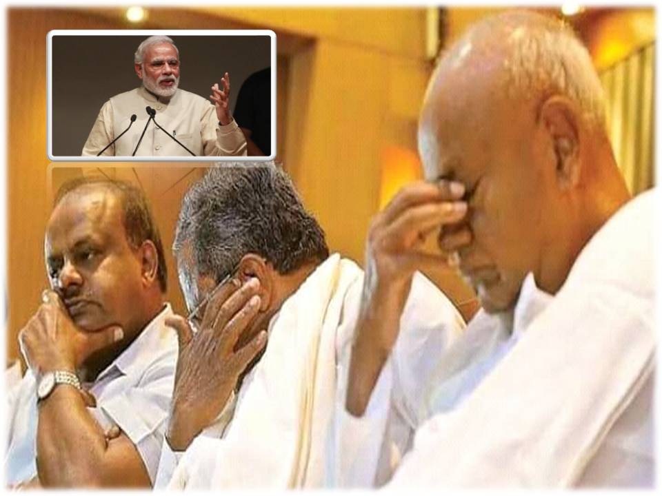 இப்ப என்ன சொல்லூவீங்கோ.. இப்ப என்ன சொல்லுவீங்க? – கர்நாடகா இடைத்தேர்தல் முடிவு குறித்து மோடி!
