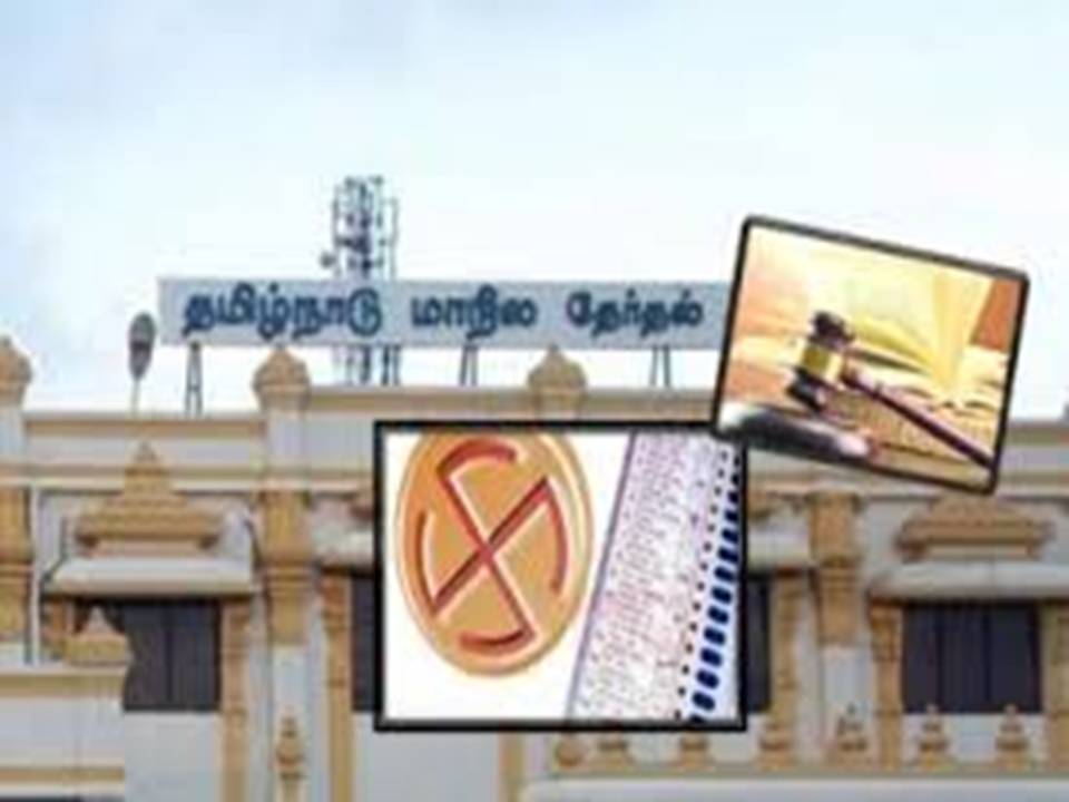 உள்ளாட்சித் தேர்தல் நடத்த தடை இல்லை! – சுப்ரீம் கோர்ட் உத்தரவு!