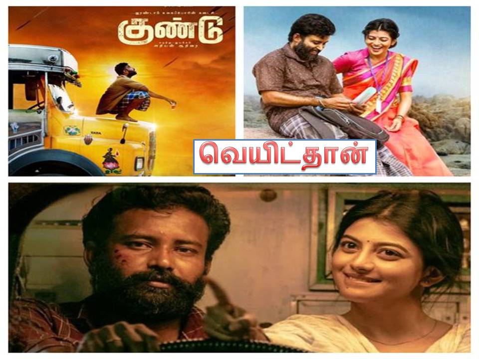இரண்டாம் உலகப் போரின் கடைசி குண்டு – விமர்சனம்!