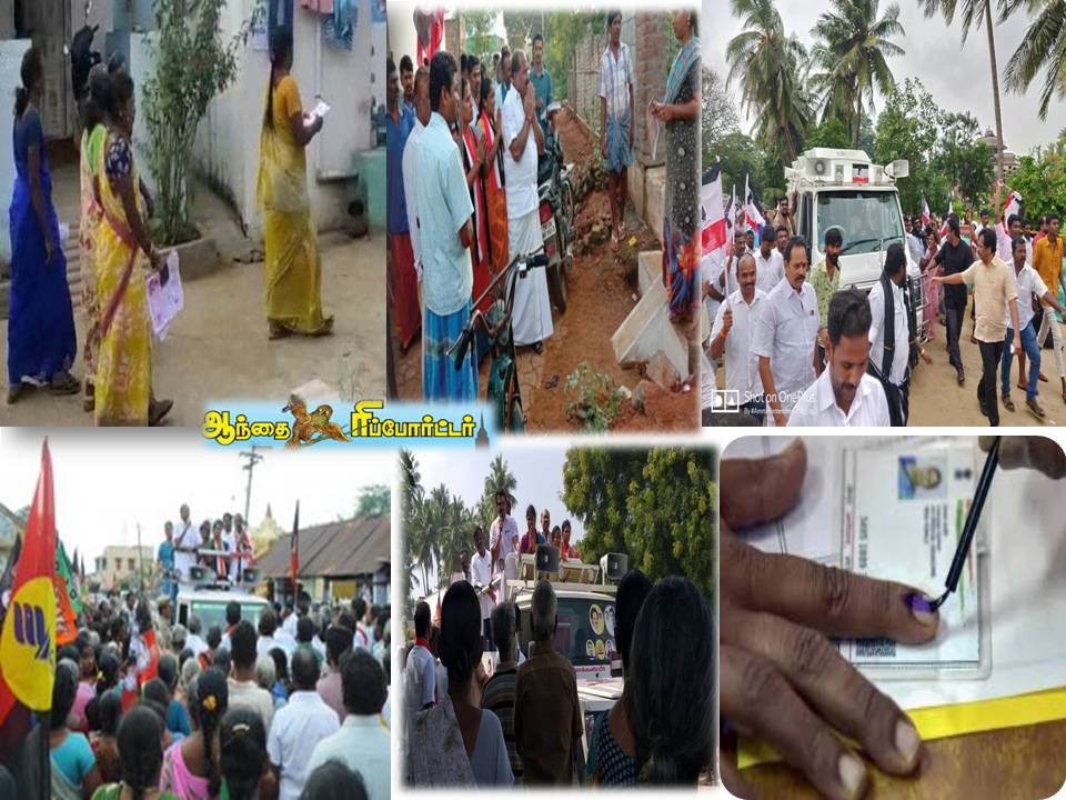 ஊரக உள்ளாட்சித் தேர்தல்: 27 மாவட்டங்களில் முதல் கட்ட பிரசாரம் இன்று ஓய்ந்தது!