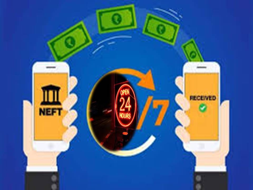 24 மணி நேரமும் & எல்லா நாட்களும் நெஃப்ட் ஆன்லைன் சேவை அமல்!-