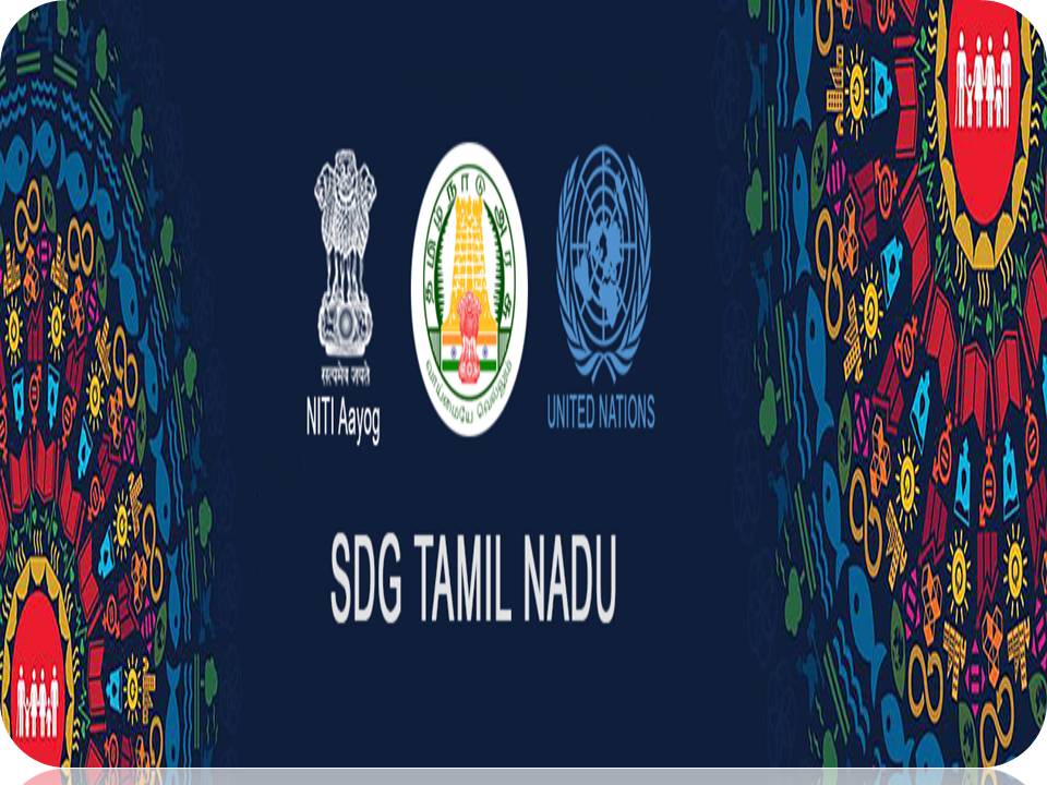 நிலையான வளர்ச்சி குறியீட்டில் பின்னடைந்த தமிழக – நிதி ஆயோக்