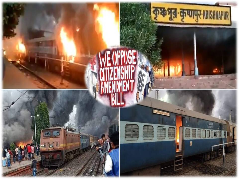 குடியுரிமை திருத்த சட்டம் : எதிர்ப்பு போராட்டங்களினால், ரயில்வேயின் 88 கோடி மதிப்புள்ள சொத்துகள் சேதம்!