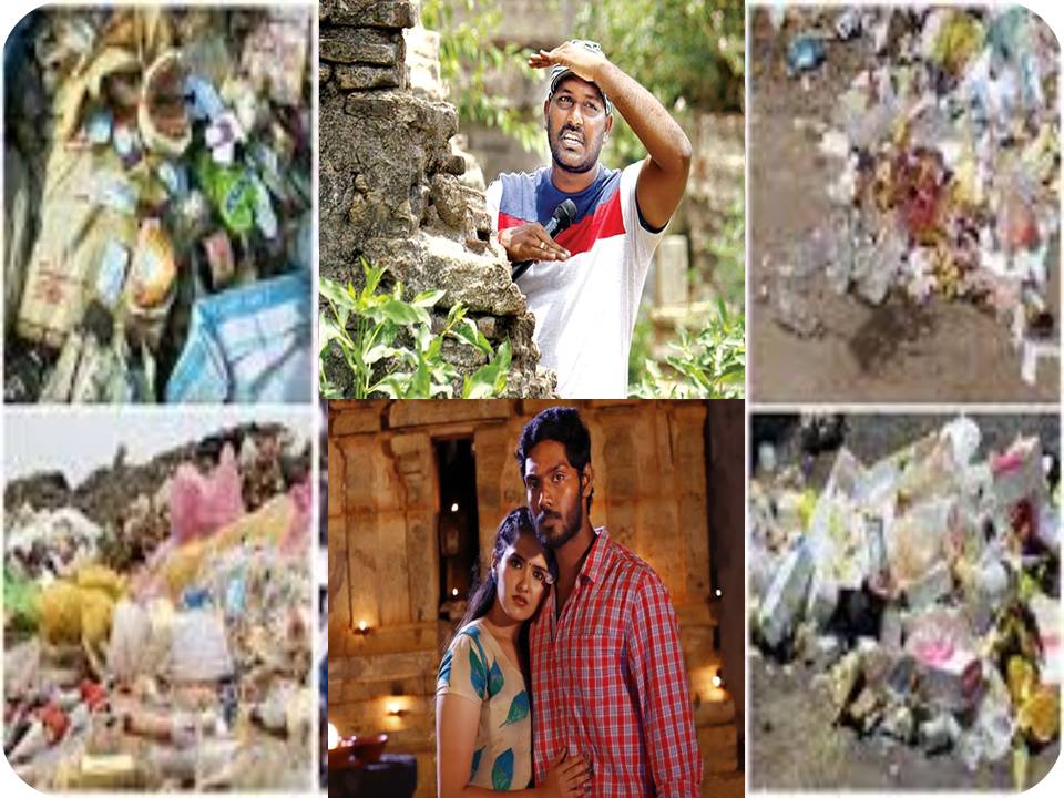 மருத்துவக் கழிவுகளின் ஆபத்தைச் சொல்ல வரும் ‘கல்தா’!