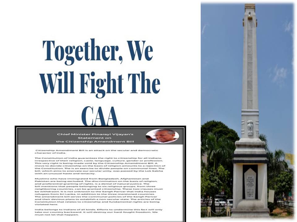 எல்லோரும் அசெம்பளியில் ரியாக்ட் பண்ணுங்கோ!- 11 முதல்வர்களுக்கு பினரயி கடிதம்!