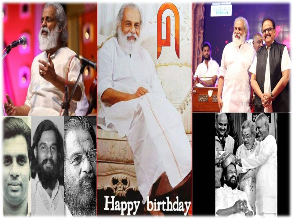 கான காந்தவர்வக் குரலோன் . KJ யேசுதாஸ்!