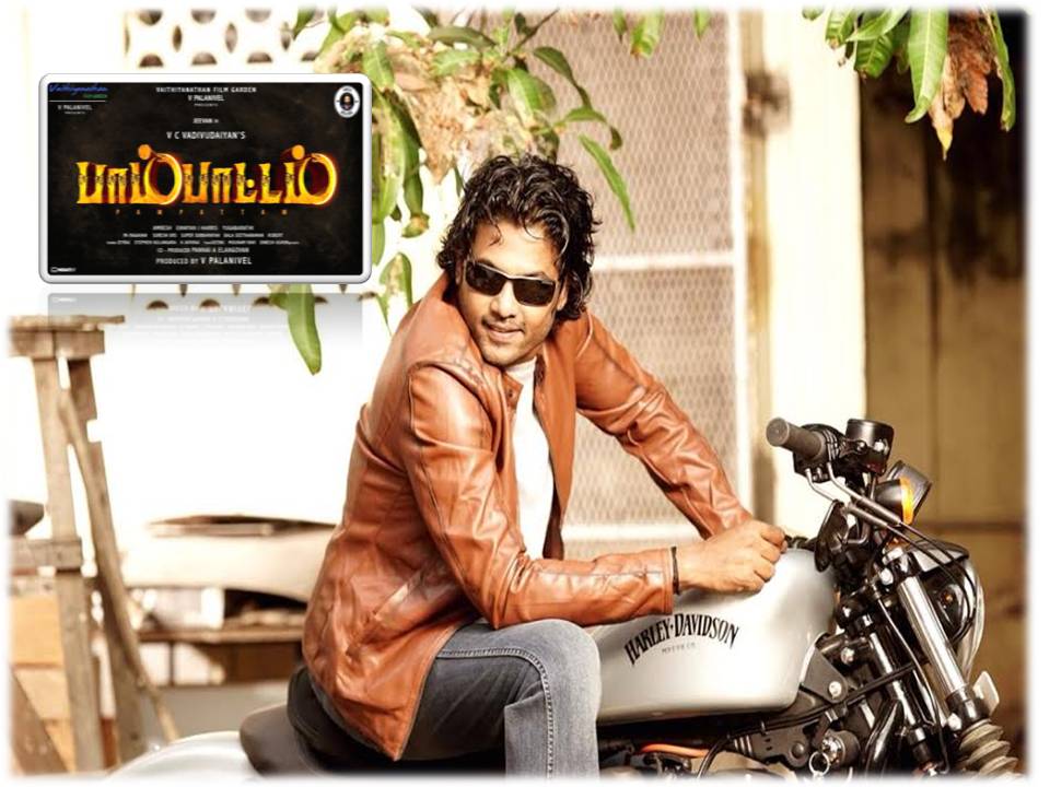 ஜீவன் நடிக்கும் ‘பாம்பாட்டம்’ ஐந்து மொழிகளில் தயாராகிறது!