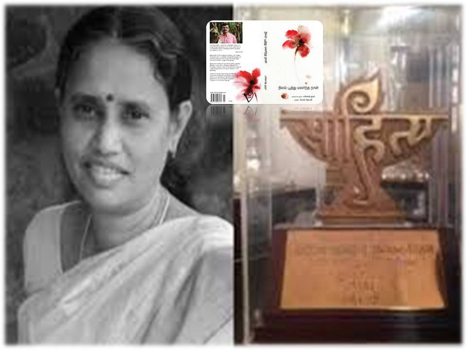 கே.வி.ஜெயஸ்ரீக்கு தமிழில் சிறந்த மொழிபெயர்ப்புக்கான சாகித்ய அகாடமி விருது!