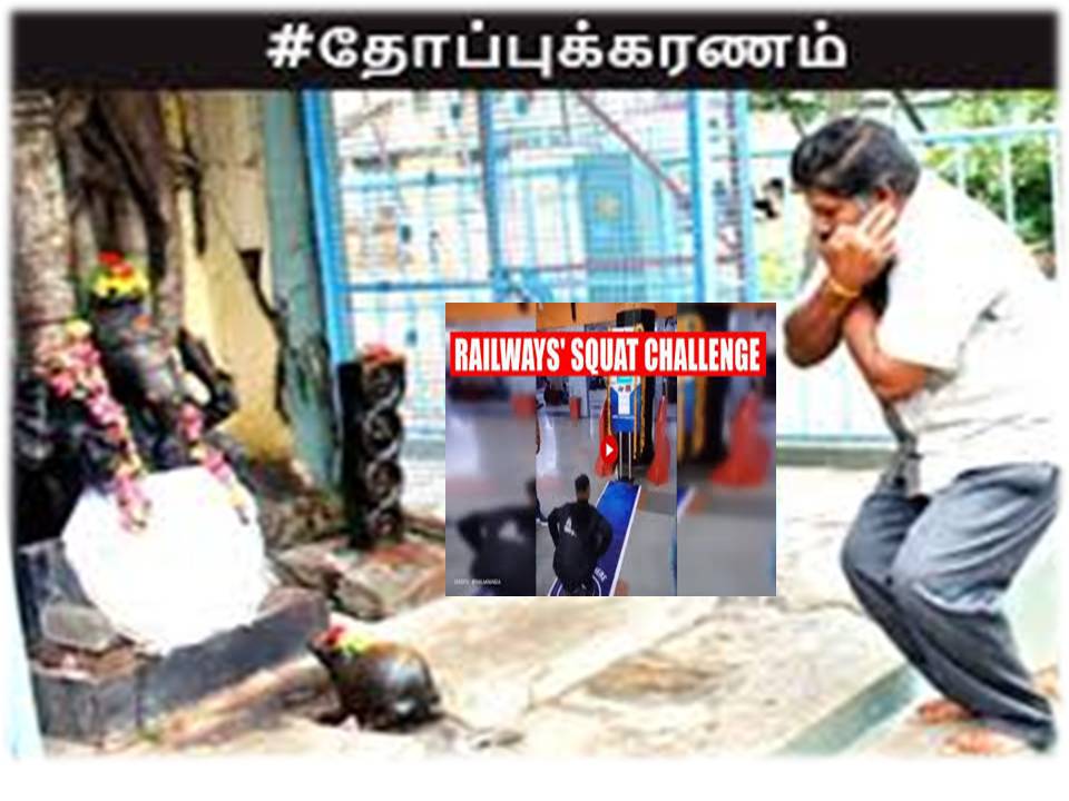 தோப்புக்கரணம் போட்டால் டிக்கெட் இலவசம்..! – இந்தியன் ரயில்வே அதிரடி! – வீடியோ