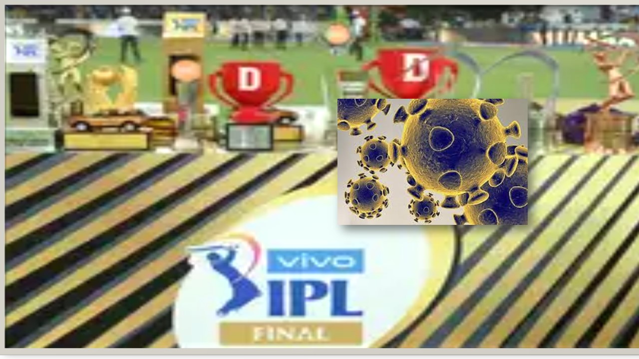 டி20 உலகக் கோப்பைப் போட்டிக்குப் பதில் ஐபிஎல் போட்டி?