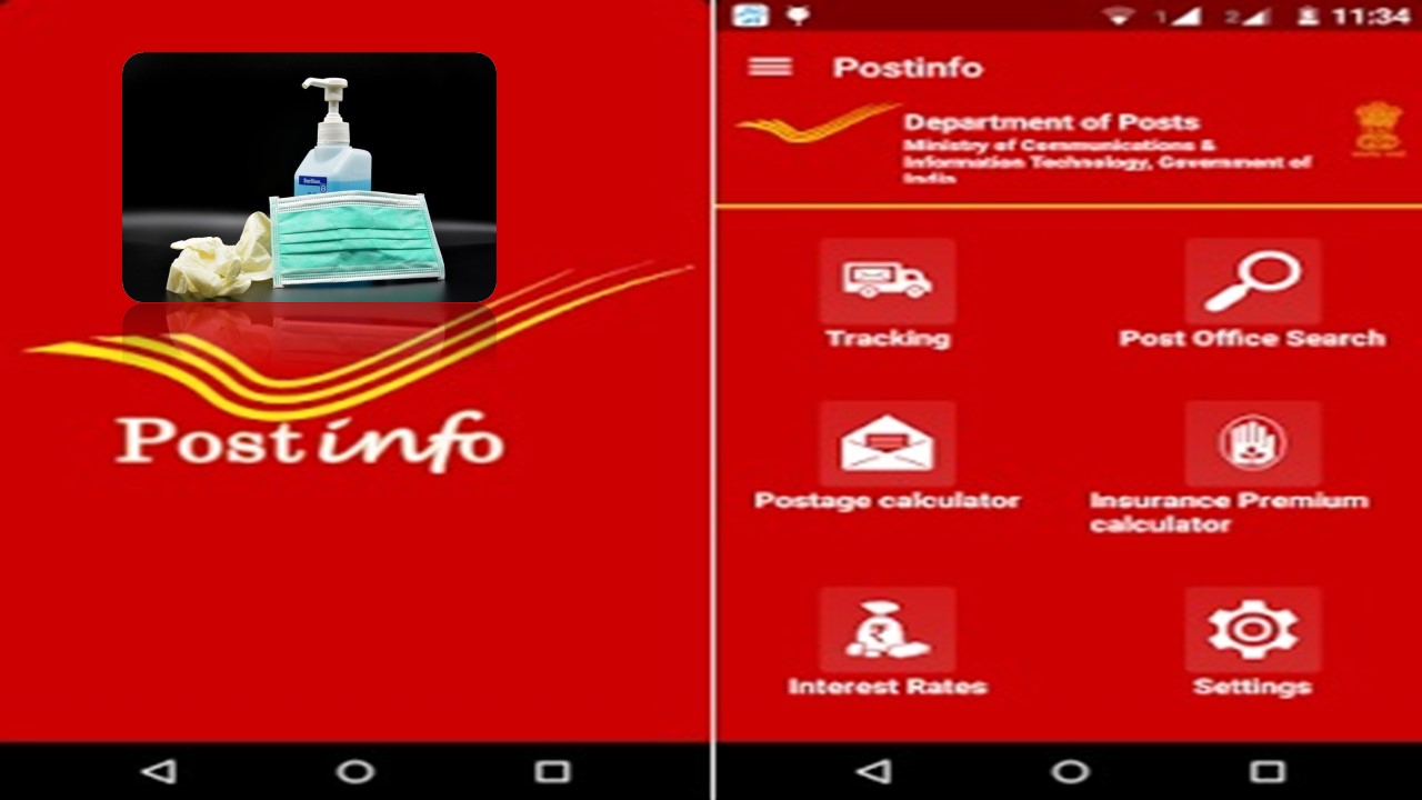 போஸ்டல் டிப்பார்ட்மெண்ட் ஆப் மூலம் மாஸ்க் & மெடிசன் கூட வாங்கலாமே!