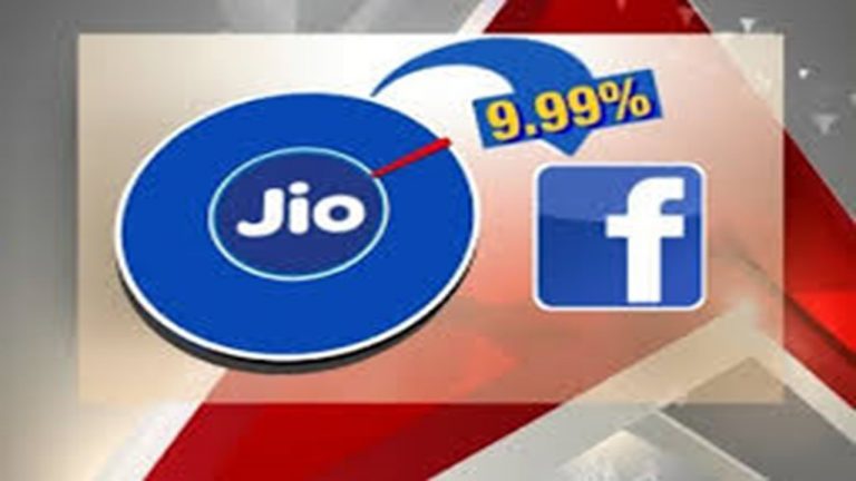 ரிலையன்ஸ் ஜியோவின் 9.99% பங்குகளை ஃபேஸ்புக் நிறுவனம் வாங்கி