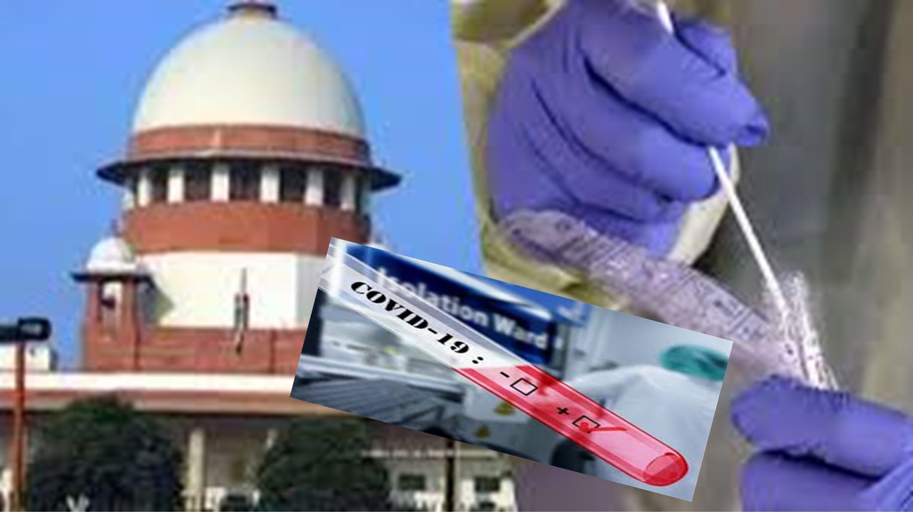 நாட்டில் உள்ள அனைவருக்கும், ‘கொரோனா’ பரிசோதனை இலவசம் – சுப்ரீம் கோர்ட் உத்தரவு!