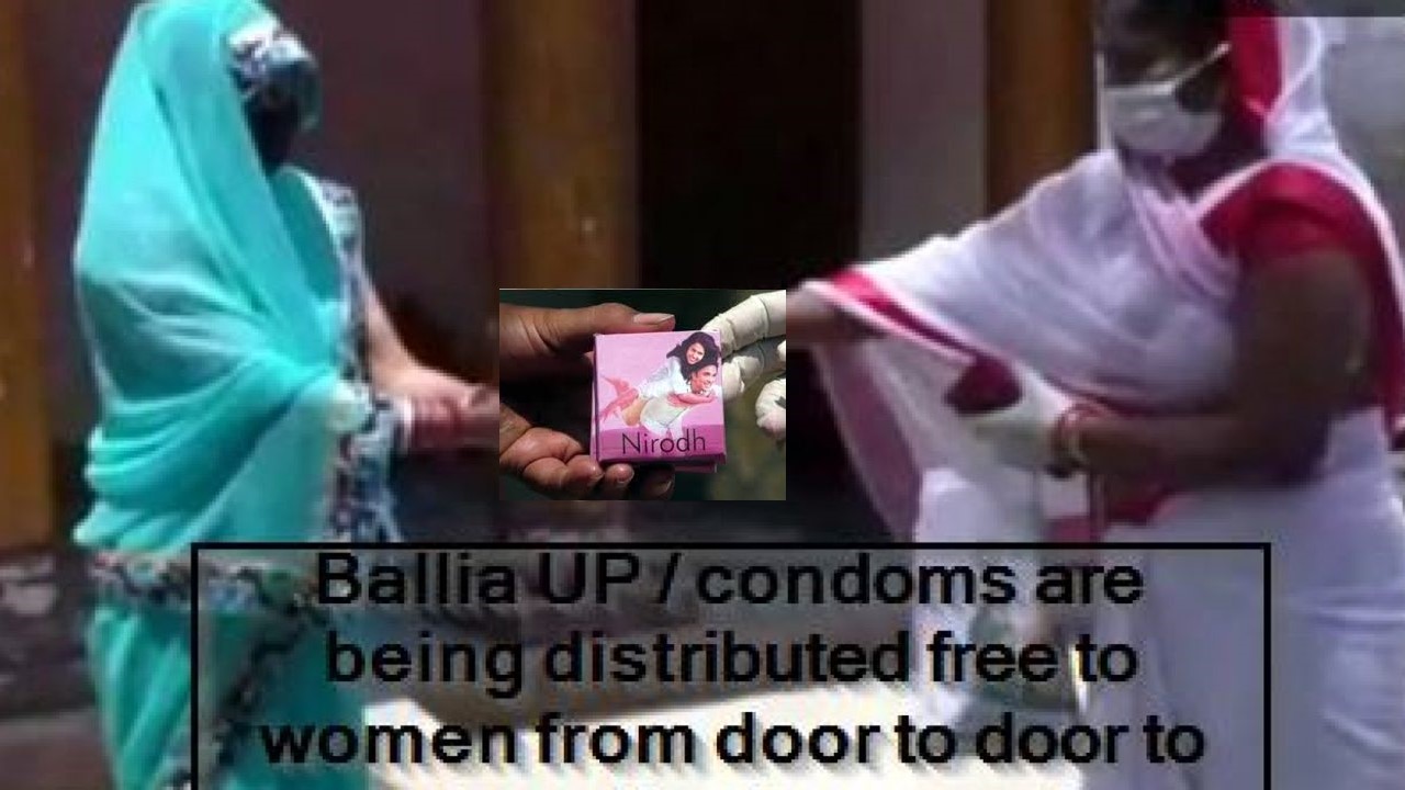 கொரோனா: ஊரடங்கால் அதிகரிக்கும் பிள்ளை பிறப்பைக் கட்டுப்படுத்த இலவச ஆணுறை!