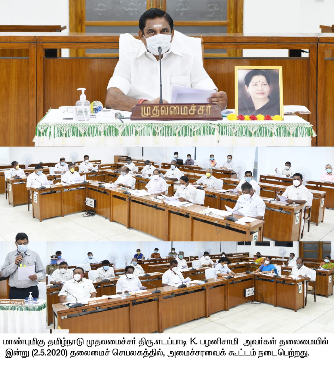 தொடரும் ஊரடங்கு : எங்கு, எவை, எப்போது இயங்கலாம்! – அரசு அறிக்கை முழு விபரம்!