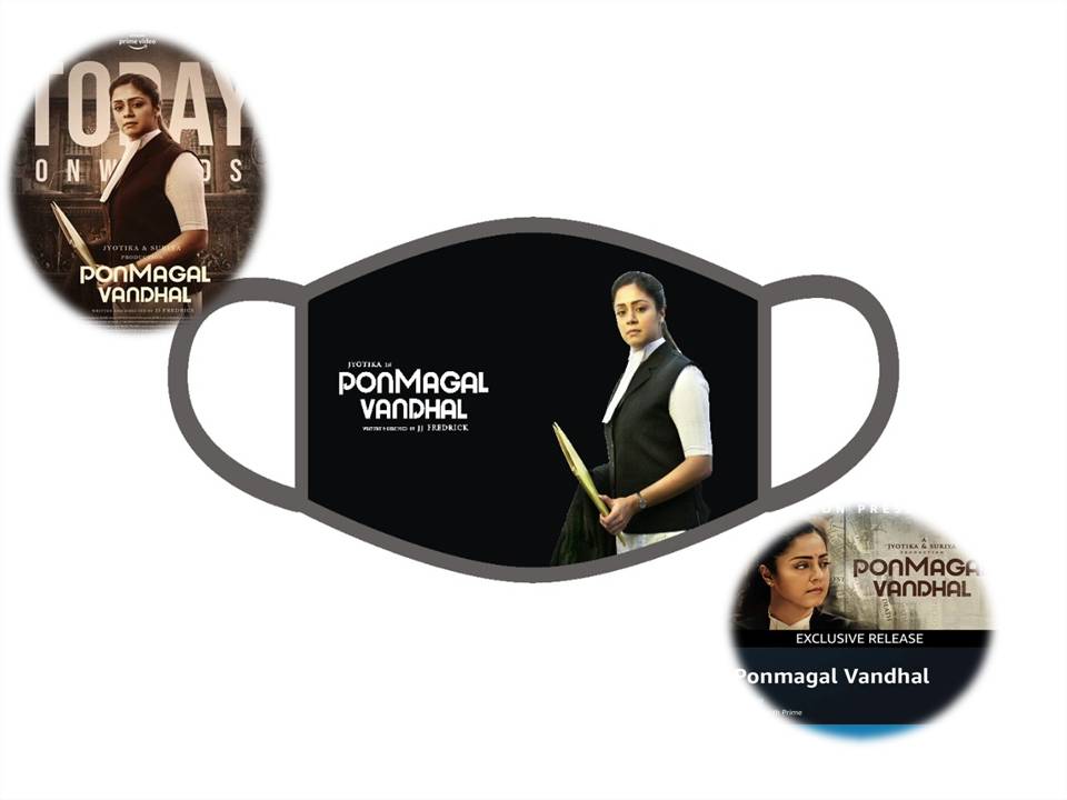 சினிமாவை இன்னும் விலை குறைவாக பார்த்து ரசிக்க வழி பிறந்துடுச்சு!