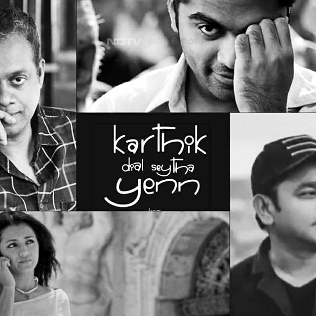என் புதிய குறும்படத்துக்கு இம்புட்டு வரவேற்பா? – கெளதம் வாசுதேவ் மேனன் ஹேப்பி