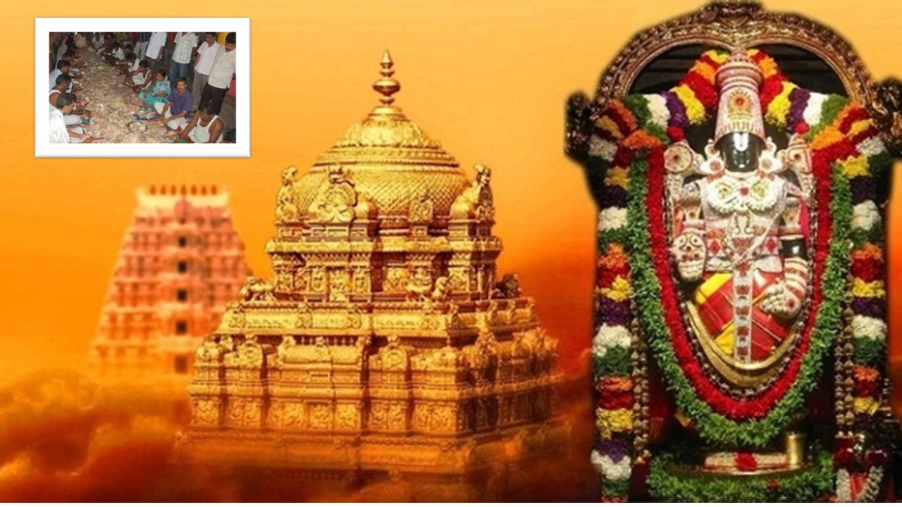 திருப்பதி கோயில் ஊழியர்களுக்கு சம்பளம் கொடுக்க பணமில்லையாம்!
