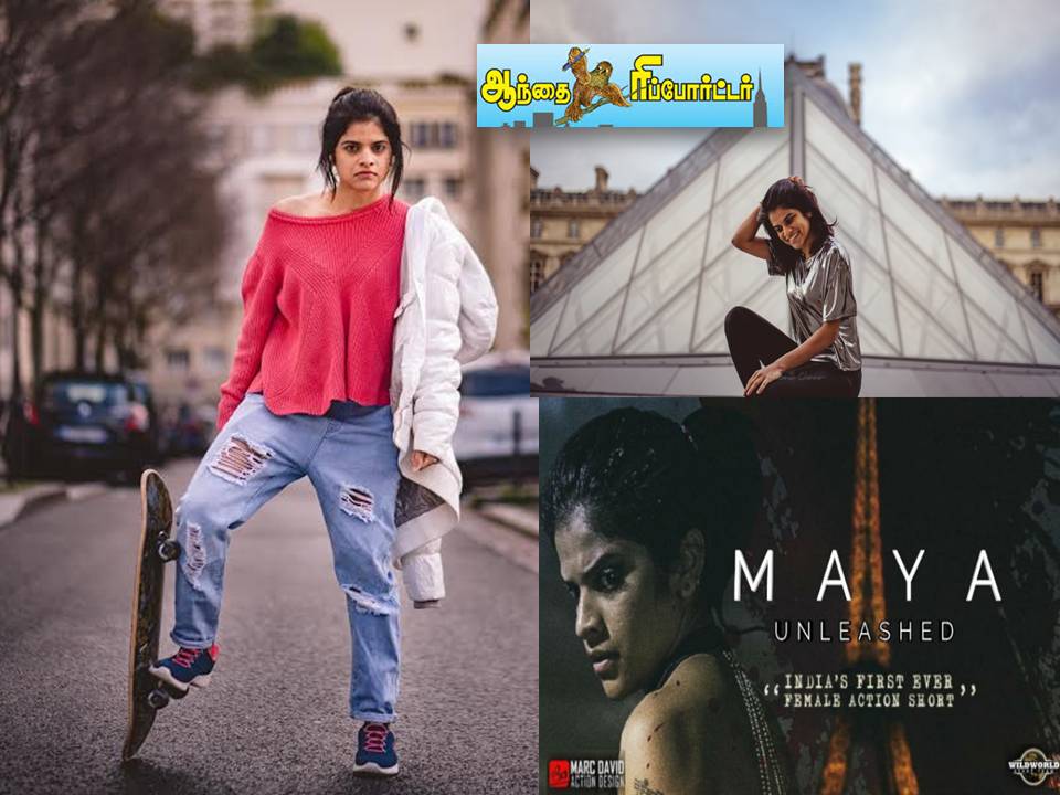 பெண் ஆக்ஷன் காட்சிகள் நிரம்பிய குறும்படம் ‘மாயா அன்லீஷ்ட்’   !