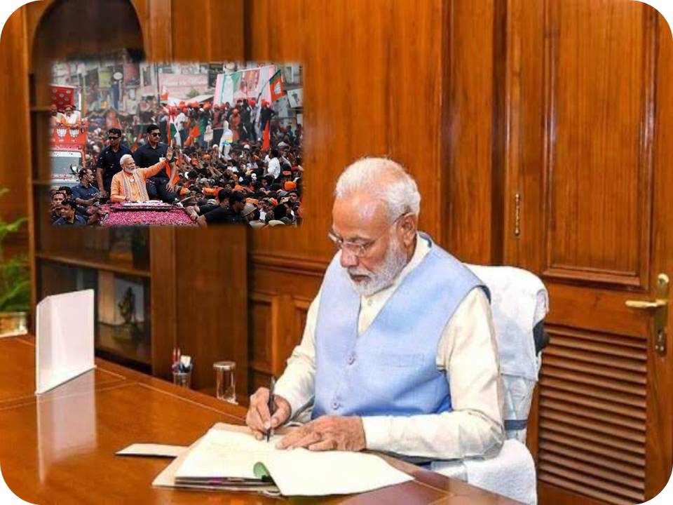 நாம் வெற்றியின் பாதையில் செல்லத் தொடங்கியுள்ளோம் = மோடி கடிதாசு