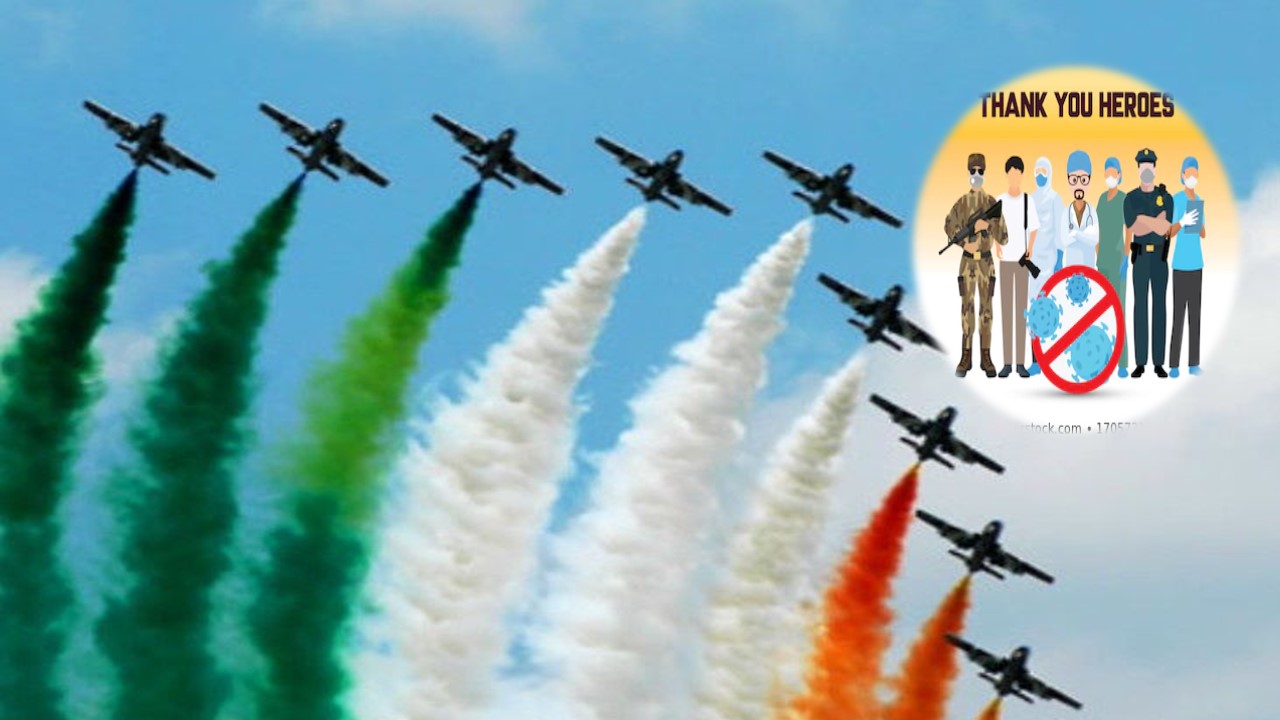 கொரோனாவில் இருந்து காக்கும் வீரர்களுக்கு முப்படையினர் நன்றி தெரிவிக்கும் நிகழ்ச்சி!