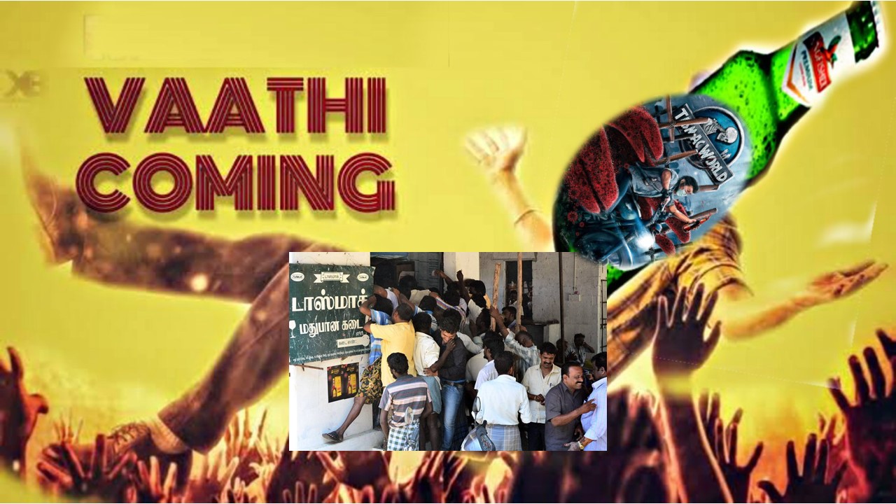 குடிப்பிரியர்களின் குடி & குஷி வாழ்க்கை தொடர சுப்ரீம் கோர்ட் அனுமதி!