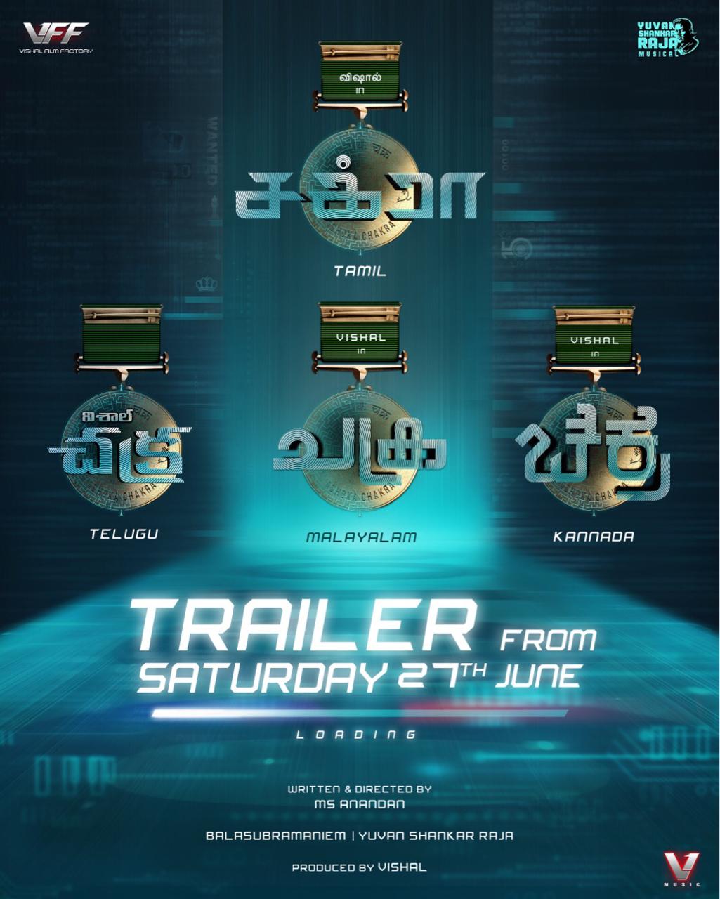 விஷால் நடிக்கும் ‘சக்ரா’ படத்தின் ட்ரெய்லர் – சனிக்கிழமை ரிலீஸ்!